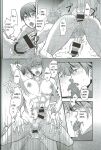 [Brainfreeze (Machizou)] 4H1M – Free! dj [Eng]