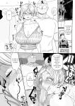 [Kiliu] Nayutayuta! Ch. 3 Hitozuma vs Dokushin Otoko(COMIC Masyo 2024-02 ) [NG_TRANSLATION]