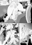 [Kiliu] Nayutayuta! Ch. 3 Hitozuma vs Dokushin Otoko(COMIC Masyo 2024-02 ) [NG_TRANSLATION]