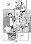 [Seizo Ebisubashi] Childish 2 [Eng]