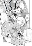 [Seizo Ebisubashi] Childish [Eng]