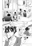 [Kuon Michiyoshi] Mousou Horicc ch. 1-8