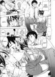 [Kuon Michiyoshi] Mousou Horicc ch. 1-8