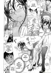[Kuon Michiyoshi] Mousou Horicc ch. 1-8
