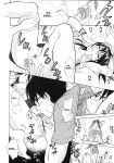 [Kuon Michiyoshi] Mousou Horicc ch. 1-8