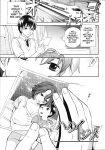 [Kuon Michiyoshi] Mousou Horicc ch. 1-8