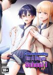 [Toitoikai (Toitoi)] Crossdressing in a Boys School 1