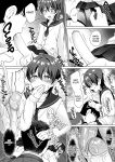 [Toitoikai (Toitoi)] Crossdressing in a Boys School 1