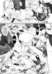[Toitoikai (Toitoi)] Crossdressing in a Boys School 1