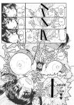 [Deep Valley] Deep Impact 1-11