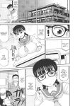 [Deep Valley] Deep Impact 1-11