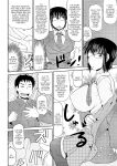 [Deep Valley] Deep Impact 1-11