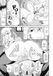 [Deep Valley] Deep Impact 1-11