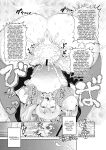 [Deep Valley] Deep Impact 1-11