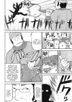 [Deep Valley] Deep Impact 1-11