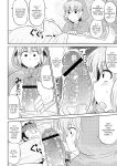 [Deep Valley] Deep Impact 1-11