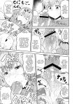 [Deep Valley] Deep Impact 1-11