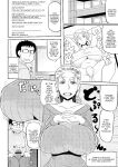 [Deep Valley] Deep Impact 1-11
