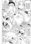 [Deep Valley] Deep Impact 1-11