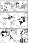 [Hoshino Ryuichi] Hitozuma no Kao ~Anal o Karareta Onna-tachi~ [biribiri]