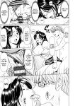 [Hoshino Ryuichi] Hitozuma no Kao ~Anal o Karareta Onna-tachi~ [biribiri]
