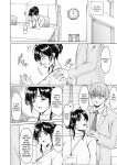 [Hoshino Ryuichi] Hitozuma no Kao ~Anal o Karareta Onna-tachi~ [biribiri]