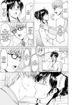 [Hoshino Ryuichi] Hitozuma no Kao ~Anal o Karareta Onna-tachi~ [biribiri]