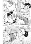 [Hoshino Ryuichi] Hitozuma no Kao ~Anal o Karareta Onna-tachi~ [biribiri]
