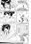 [Hoshino Ryuichi] Hitozuma no Kao ~Anal o Karareta Onna-tachi~ [biribiri]