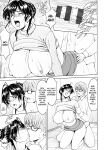 [Hoshino Ryuichi] Hitozuma no Kao ~Anal o Karareta Onna-tachi~ [biribiri]