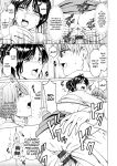 [Hoshino Ryuichi] Hitozuma no Kao ~Anal o Karareta Onna-tachi~ [biribiri]