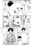 [Hoshino Ryuichi] Hitozuma no Kao ~Anal o Karareta Onna-tachi~ [biribiri]