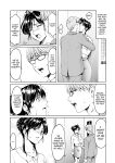 [Hoshino Ryuichi] Hitozuma no Kao ~Anal o Karareta Onna-tachi~ [biribiri]