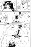 [Hoshino Ryuichi] Hitozuma no Kao ~Anal o Karareta Onna-tachi~ [biribiri]