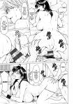 [Hoshino Ryuichi] Hitozuma no Kao ~Anal o Karareta Onna-tachi~ [biribiri]