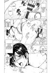 [Hoshino Ryuichi] Hitozuma no Kao ~Anal o Karareta Onna-tachi~ [biribiri]