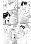 [Hoshino Ryuichi] Hitozuma no Kao ~Anal o Karareta Onna-tachi~ [biribiri]