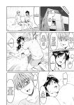 [Hoshino Ryuichi] Hitozuma no Kao ~Anal o Karareta Onna-tachi~ [biribiri]