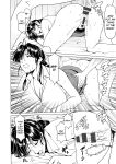 [Hoshino Ryuichi] Hitozuma no Kao ~Anal o Karareta Onna-tachi~ [biribiri]