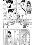 [Hoshino Ryuichi] Hitozuma no Kao ~Anal o Karareta Onna-tachi~ [biribiri]