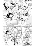 [Hoshino Ryuichi] Hitozuma no Kao ~Anal o Karareta Onna-tachi~ [biribiri]