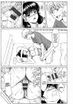 [Hoshino Ryuichi] Hitozuma no Kao ~Anal o Karareta Onna-tachi~ [biribiri]