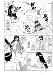 [Hoshino Ryuichi] Hitozuma no Kao ~Anal o Karareta Onna-tachi~ [biribiri]