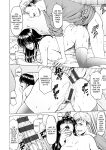 [Hoshino Ryuichi] Hitozuma no Kao ~Anal o Karareta Onna-tachi~ [biribiri]