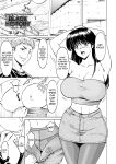 [Hoshino Ryuichi] Hitozuma no Kao ~Anal o Karareta Onna-tachi~ [biribiri]
