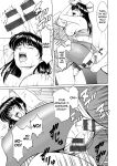 [Hoshino Ryuichi] Hitozuma no Kao ~Anal o Karareta Onna-tachi~ [biribiri]