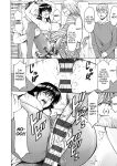 [Hoshino Ryuichi] Hitozuma no Kao ~Anal o Karareta Onna-tachi~ [biribiri]