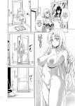 (C104) [TORA MACHINE (Kasukabe Taro)] Mesuinu Ouhi | Bitch Queen (To LOVE-Ru)