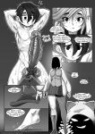 [Koneko Queen] Last day as a Virgin (Eng) Part1