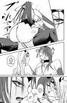 [Ringojam (Ringo)] Seima no Tousougeki [hardcase8translates]